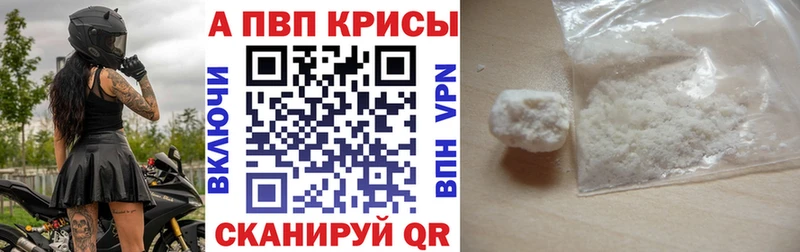 APVP СК КРИС Надым