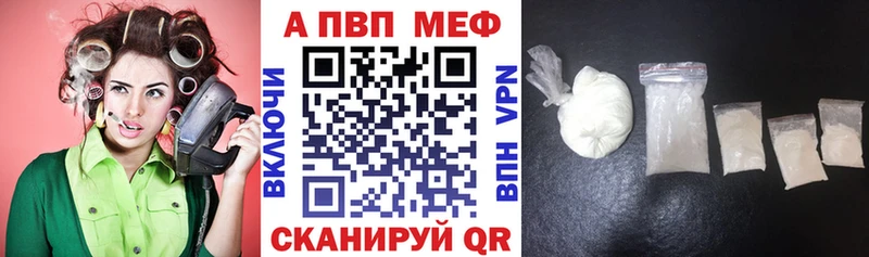 A-PVP Crystall  это какой сайт  Надым  где найти наркотики 
