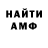 МАРИХУАНА VHQ Alekzandah