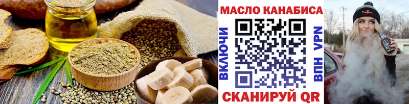 Печенье с ТГК марихуана  Надым 