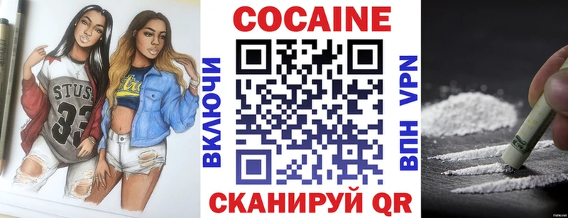 КОКАИН Fish Scale  Надым 