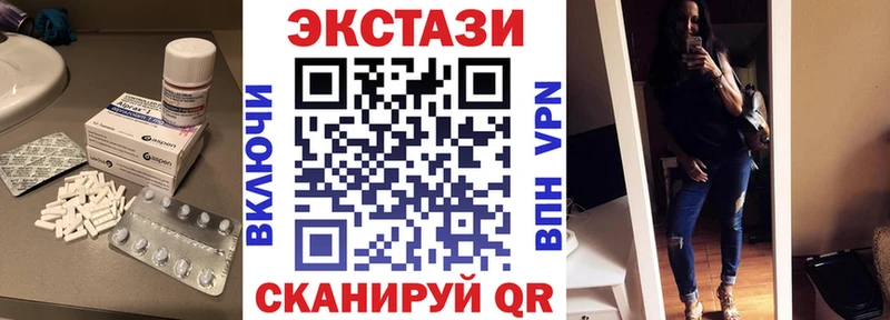 продажа наркотиков  кракен зеркало  ЭКСТАЗИ 99%  Надым 