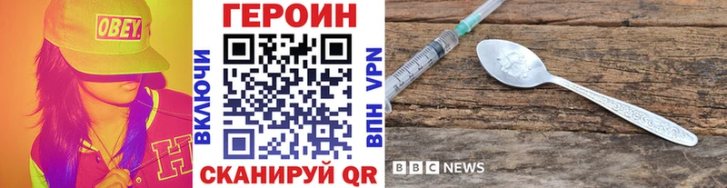 ОМГ ОМГ зеркало  Надым  Героин гречка  как найти  