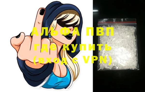 гашишное масло Беломорск