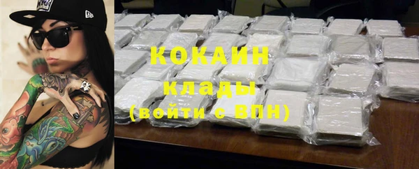 гашишное масло Беломорск