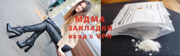 гашишное масло Беломорск