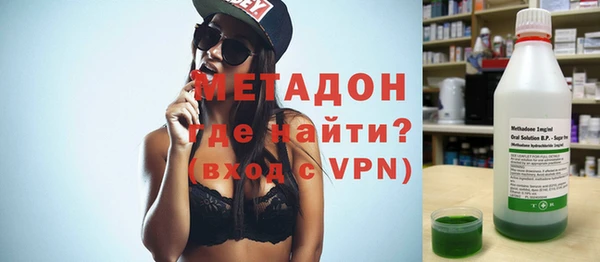 mdpv Белокуриха
