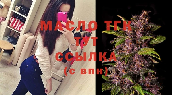 mdpv Белокуриха