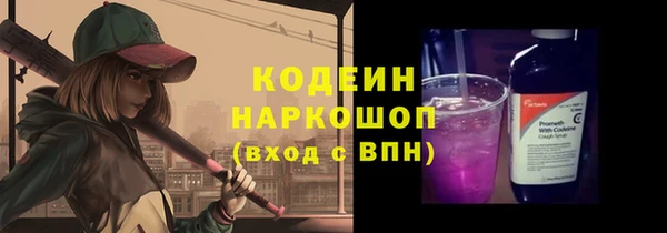 гашишное масло Беломорск
