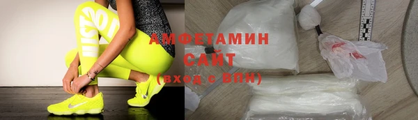 мдма Белоозёрский