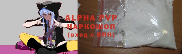 mdpv Белокуриха