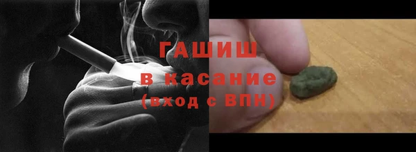 гашишное масло Беломорск