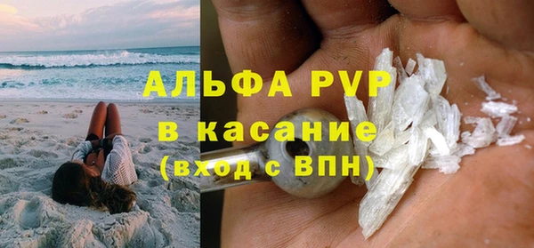 mdpv Белокуриха