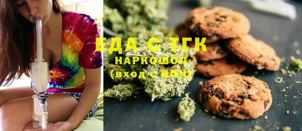 mdpv Белокуриха