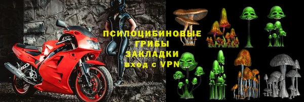 гашишное масло Беломорск