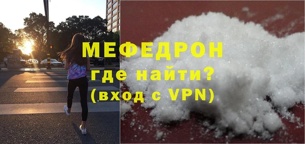 mdpv Белокуриха