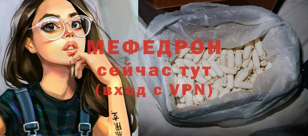 mdpv Белокуриха