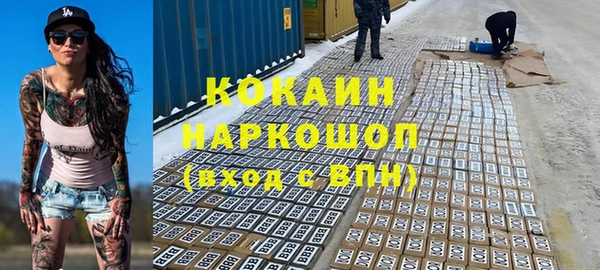 гашишное масло Беломорск