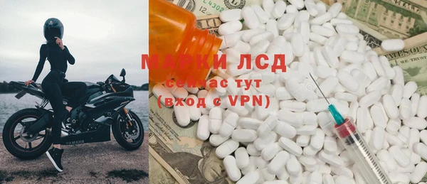 гашишное масло Беломорск