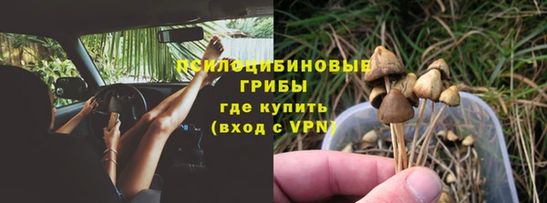 гашишное масло Беломорск