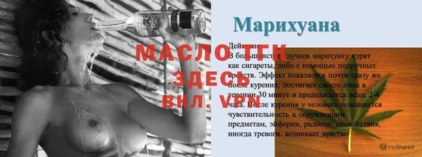гашишное масло Беломорск