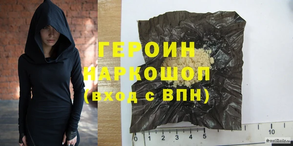 mdpv Белокуриха