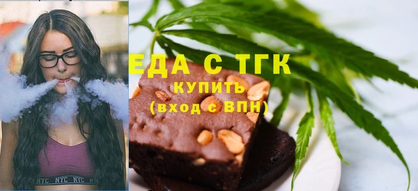 mdpv Белокуриха