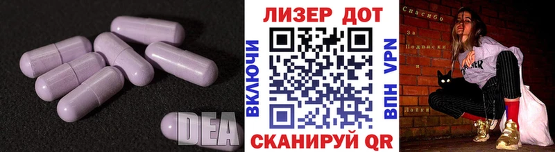 Лсд 25 экстази кислота Надым