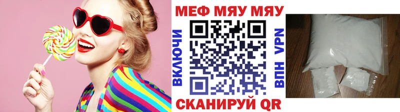 дарнет шоп  Надым  МЕФ VHQ 
