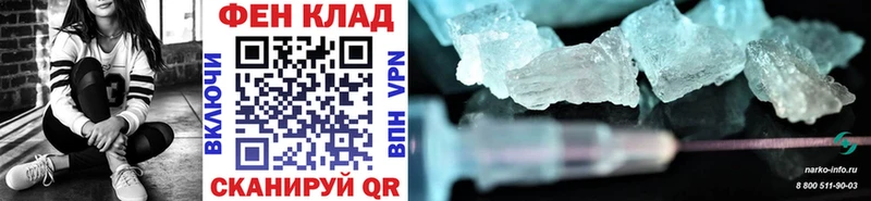 mega зеркало  наркотики  Надым  МЕТАМФЕТАМИН мет 
