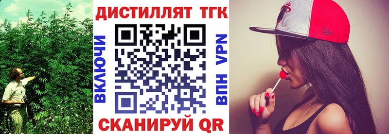 ТГК вейп Надым